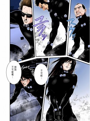 [奧浩哉] GANTZ 殺戮都市 第7部 鬼星人編_436
