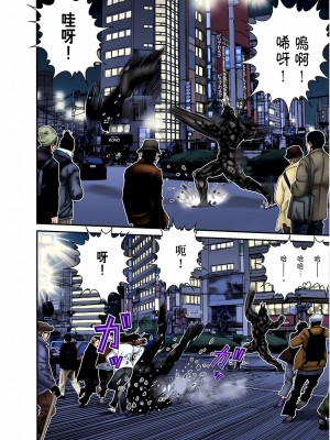 [奧浩哉] GANTZ 殺戮都市 第7部 鬼星人編_344