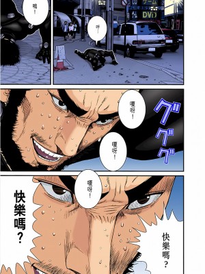 [奧浩哉] GANTZ 殺戮都市 第7部 鬼星人編_345