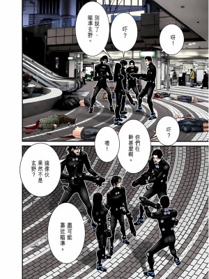 [奧浩哉] GANTZ 殺戮都市 第7部 鬼星人編_260