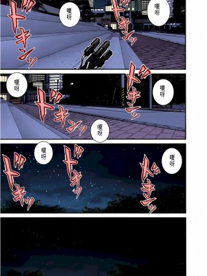 [奧浩哉] GANTZ 殺戮都市 第7部 鬼星人編_566
