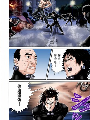 [奧浩哉] GANTZ 殺戮都市 第7部 鬼星人編_454