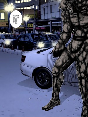 [奧浩哉] GANTZ 殺戮都市 第7部 鬼星人編_320