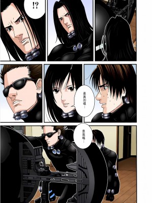 [奧浩哉] GANTZ 殺戮都市 第7部 鬼星人編_540