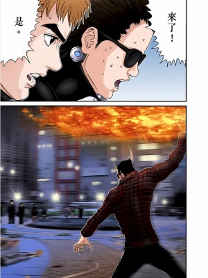 [奧浩哉] GANTZ 殺戮都市 第7部 鬼星人編_171