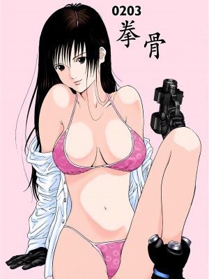 [奧浩哉] GANTZ 殺戮都市 第7部 鬼星人編_306