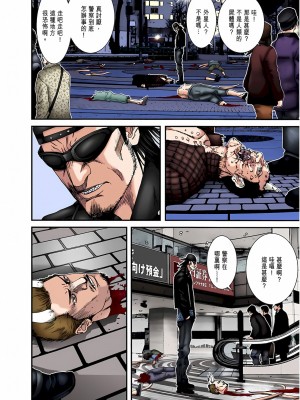 [奧浩哉] GANTZ 殺戮都市 第7部 鬼星人編_369
