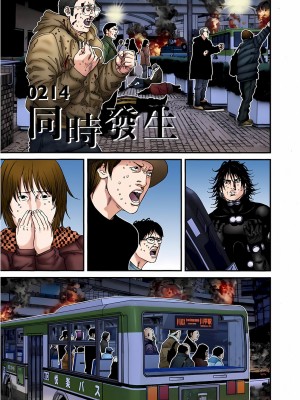 [奧浩哉] GANTZ 殺戮都市 第7部 鬼星人編_497