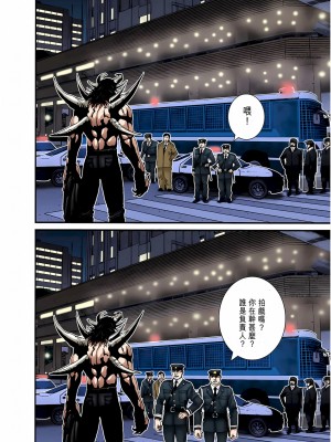 [奧浩哉] GANTZ 殺戮都市 第7部 鬼星人編_378