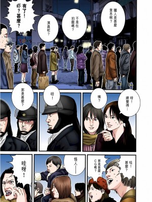 [奧浩哉] GANTZ 殺戮都市 第7部 鬼星人編_376