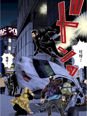[奧浩哉] GANTZ 殺戮都市 第7部 鬼星人編_338