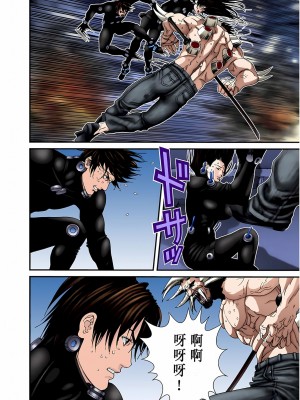 [奧浩哉] GANTZ 殺戮都市 第7部 鬼星人編_492