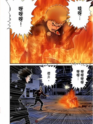 [奧浩哉] GANTZ 殺戮都市 第7部 鬼星人編_175