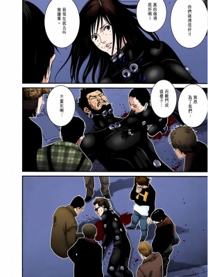 [奧浩哉] GANTZ 殺戮都市 第7部 鬼星人編_524