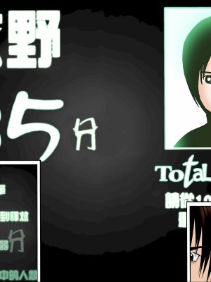 [奧浩哉] GANTZ 殺戮都市 第7部 鬼星人編_608