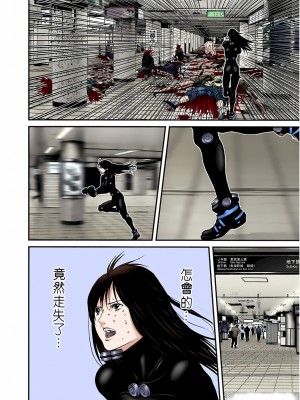 [奧浩哉] GANTZ 殺戮都市 第7部 鬼星人編_252