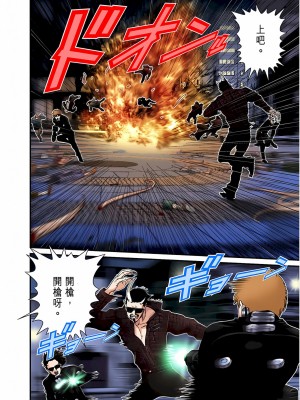 [奧浩哉] GANTZ 殺戮都市 第7部 鬼星人編_173