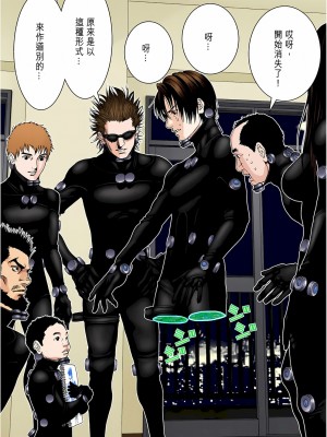 [奧浩哉] GANTZ 殺戮都市 第7部 鬼星人編_616