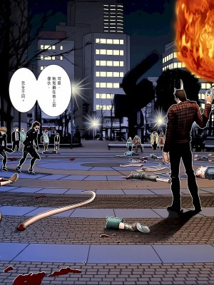 [奧浩哉] GANTZ 殺戮都市 第7部 鬼星人編_169