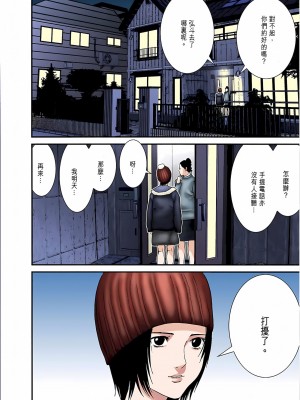 [奧浩哉] GANTZ 殺戮都市 第7部 鬼星人編_179