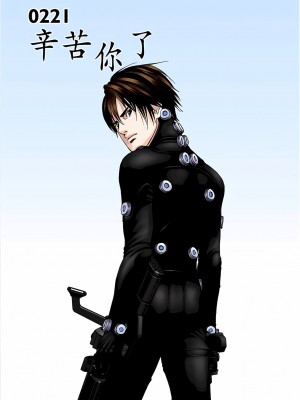[奧浩哉] GANTZ 殺戮都市 第7部 鬼星人編_613