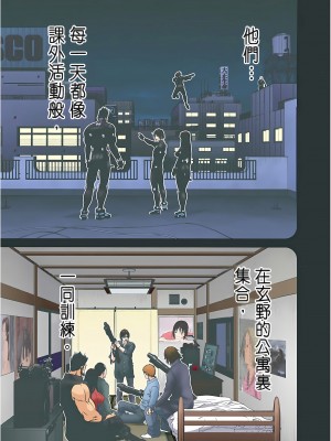 [奧浩哉] GANTZ 殺戮都市 第7部 鬼星人編_224