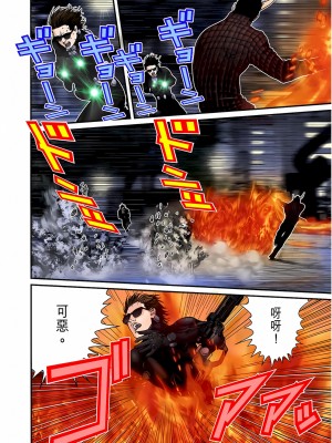 [奧浩哉] GANTZ 殺戮都市 第7部 鬼星人編_183