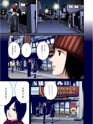 [奧浩哉] GANTZ 殺戮都市 第7部 鬼星人編_180