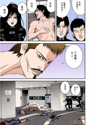 [奧浩哉] GANTZ 殺戮都市 第7部 鬼星人編_251