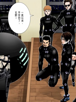 [奧浩哉] GANTZ 殺戮都市 第7部 鬼星人編_611