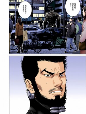 [奧浩哉] GANTZ 殺戮都市 第7部 鬼星人編_321