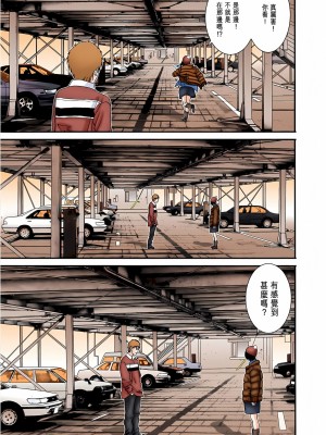 [奧浩哉] GANTZ 殺戮都市 第7部 鬼星人編_034