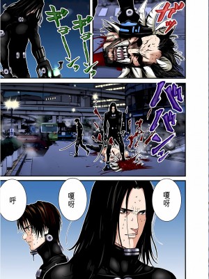 [奧浩哉] GANTZ 殺戮都市 第7部 鬼星人編_518