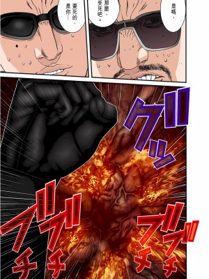 [奧浩哉] GANTZ 殺戮都市 第7部 鬼星人編_209