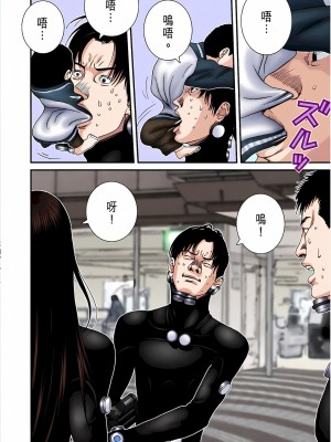 [奧浩哉] GANTZ 殺戮都市 第7部 鬼星人編_272