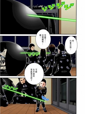 [奧浩哉] GANTZ 殺戮都市 第7部 鬼星人編_553