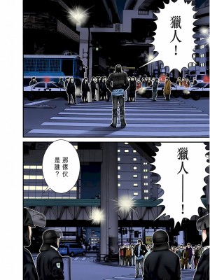 [奧浩哉] GANTZ 殺戮都市 第7部 鬼星人編_373