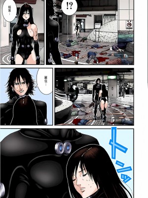 [奧浩哉] GANTZ 殺戮都市 第7部 鬼星人編_226