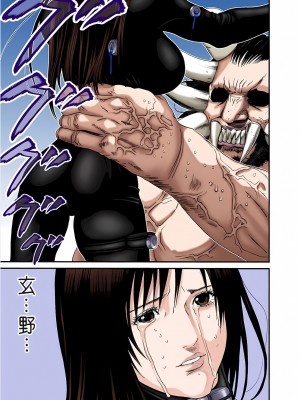 [奧浩哉] GANTZ 殺戮都市 第7部 鬼星人編_488