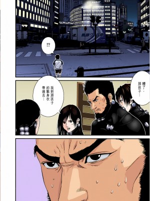 [奧浩哉] GANTZ 殺戮都市 第7部 鬼星人編_092