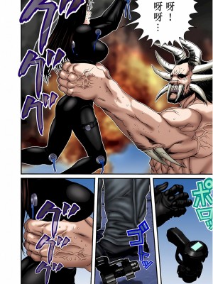 [奧浩哉] GANTZ 殺戮都市 第7部 鬼星人編_487