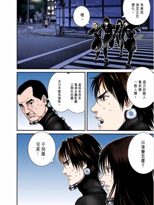 [奧浩哉] GANTZ 殺戮都市 第7部 鬼星人編_361