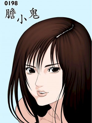 [奧浩哉] GANTZ 殺戮都市 第7部 鬼星人編_220