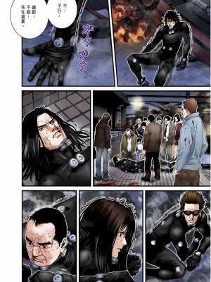 [奧浩哉] GANTZ 殺戮都市 第7部 鬼星人編_431