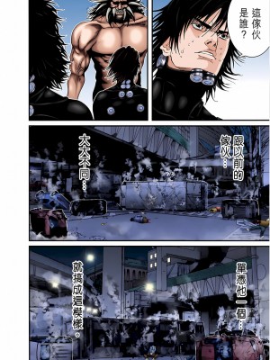 [奧浩哉] GANTZ 殺戮都市 第7部 鬼星人編_404