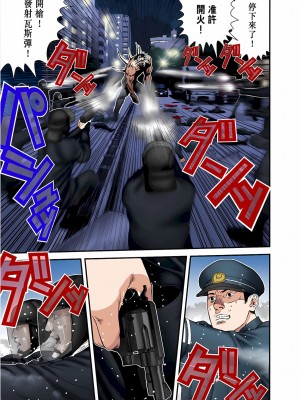 [奧浩哉] GANTZ 殺戮都市 第7部 鬼星人編_381