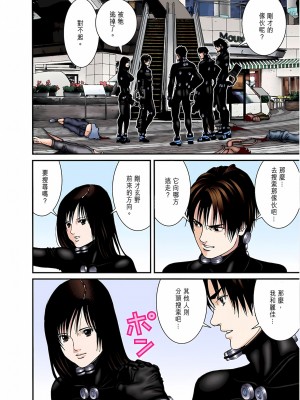 [奧浩哉] GANTZ 殺戮都市 第7部 鬼星人編_258