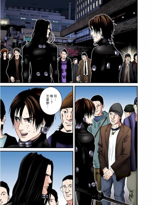 [奧浩哉] GANTZ 殺戮都市 第7部 鬼星人編_525
