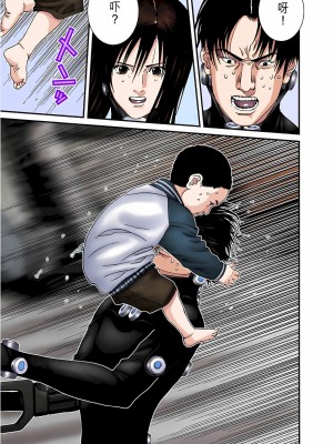 [奧浩哉] GANTZ 殺戮都市 第7部 鬼星人編_271