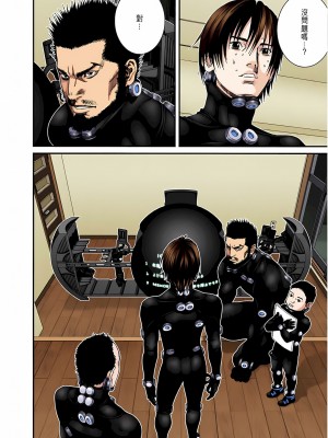 [奧浩哉] GANTZ 殺戮都市 第7部 鬼星人編_586